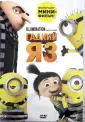 Коффан Пьер