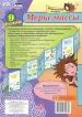 Миниатюра 1