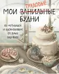 Позитивные статусы