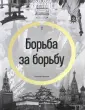 Брюсов Георгий