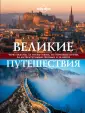 Школьник Адам