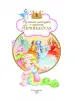 Миниатюра 3