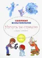 Кириллов Андрей