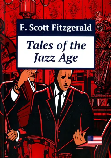 Francis Fitzgerald - Tales of the Jazz Age обложка книги