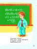 Миниатюра 5