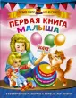 Лучшие книги для обучения