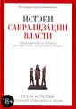 Астапова Ольга