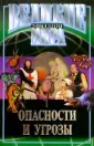 Столбовский З.