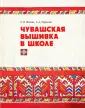 Ефимова Алина Александровна