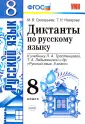 Григорьева Марина Витальевна