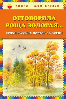 Птичкины крестики - Страница - Процессы - Форум torextula.ru