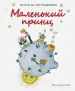 Миниатюра 1