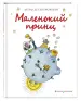 Миниатюра 2