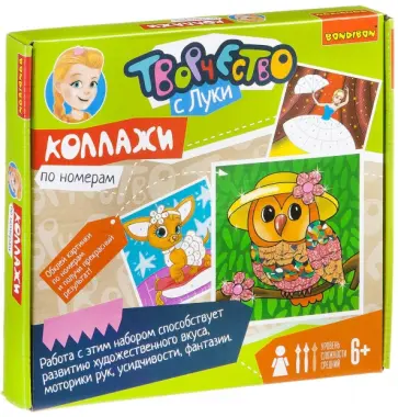 Набор "Коллажи по номерам" (1829ВВ/20151020020-g) обложка книги