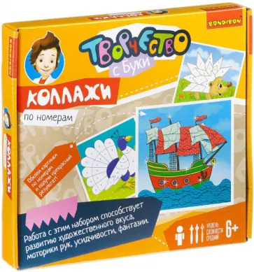 Набор "Коллажи по номерам" (1830ВВ/20151020020-b) обложка книги