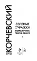 Миниатюра 3