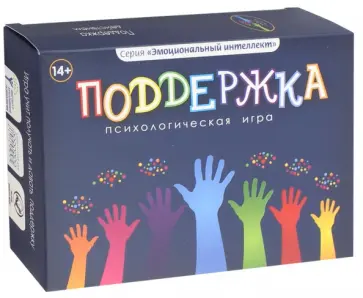 Раевский, Чугуева - Поддержка. Психологическая игра Раевский, Чугуева - Поддержка. Психологическая игра обложка книги
