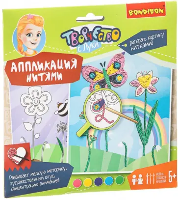 Набор "Аппликация нитями.  Цветочная поляна" (ВВ1856) обложка книги