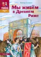 7 сериалов о Древнем Риме, которые нельзя пропустить