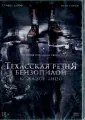 Бустильо Александр