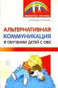 Кононова Софья Игоревна