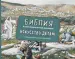 Миниатюра 1