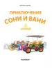 Миниатюра 5