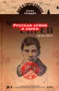 Гольдин Семен