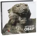 Миниатюра 1