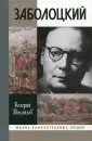 Михайлов Валерий Федорович