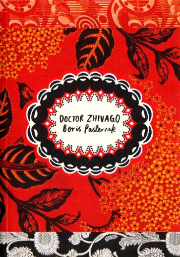 Boris Pasternak - Doctor Zhivago обложка книги