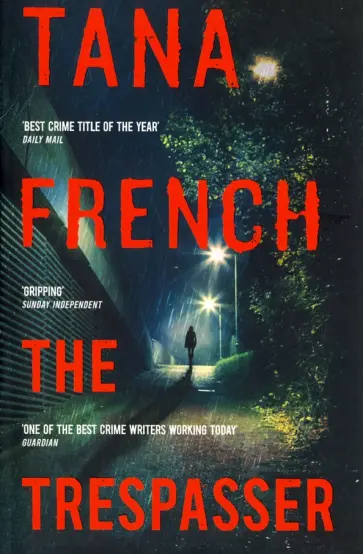 Tana French - The Trespasser обложка книги
