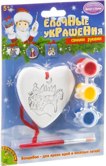 Набор для творчества "Елочные украшения. Сердце" (ВВ0978) обложка книги