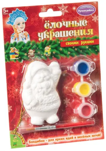 Набор для творчества "Елочные украшения. Дед Мороз" (ВВ1663) обложка книги