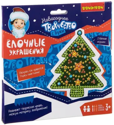 Набор "Елочные украшения из бумаги" обложка книги