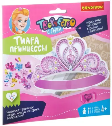 Набор "Тиара принцессы с пайетками и стразами" (ВВ1929) обложка книги