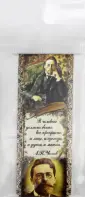 Закладки книжные