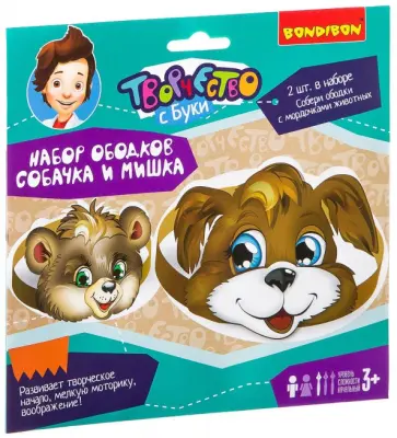 Набор ободков Собачка и Мишка обложка книги