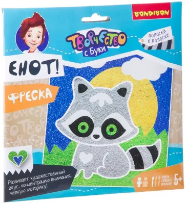Набор для творчества  "Фреска. ЕНОТ!" (ВВ2333) обложка книги