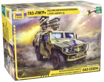 Сборная модель "Российский бронеавтомобиль ГАЗ "Тигр" с ПТРК "Корнет-Д", 1/35 (3682) обложка книги