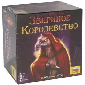 Настольная игра "Звериное королевство" (8717) обложка книги