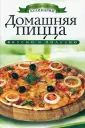 Филатова Светлана Владимировна