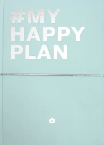 My Happy Plan (Мятный) обложка книги