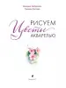 Миниатюра 5