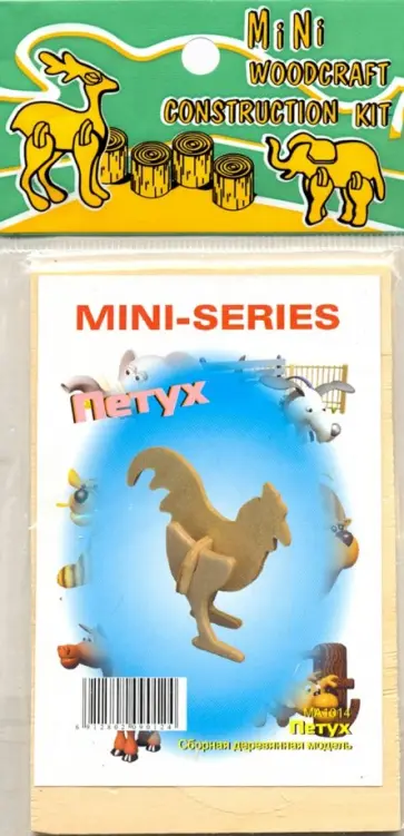 Петух обложка книги