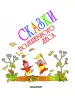 Миниатюра 4