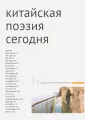 Чжан Чжихао