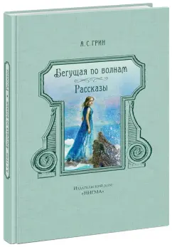 Гостевая книга