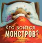 Смолман Стив