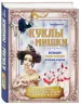 Миниатюра 2
